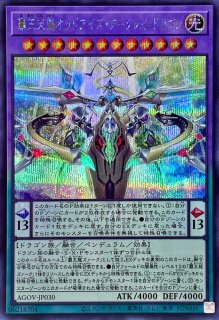 未開封)時の沈黙ターンサイレンス【ウルトラパラレル】{24YJ-JPT01