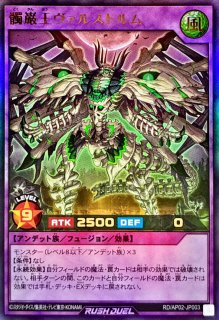 叛骨装剣ガイガスベルグ【ウルトラ】{RD/AP02-JP001}《RDリチュアル》