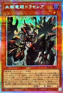 超逸融合【プリズマティックシークレット】{BLZD-JP069}《魔法》