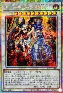 キラーチューンロタリー【プリズマティックシークレット】{BLZD-JP021