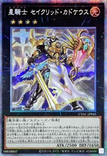 エクスチェンジ【シークレット】{G5-03}《魔法》