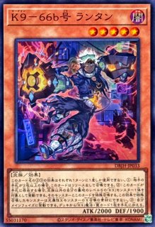 K904号咒【スーパー】{DOOD-JP025}《モンスター》