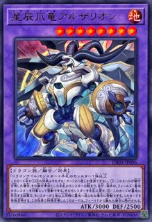 星辰砲手ファイメナ【スーパー】{DBJH-JP002}《モンスター》