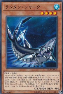 オネスト【プリズマティックシークレット】{LIOV-JPS01}《モンスター》