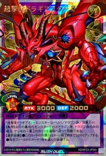 状態B〕恐依のペアルックマ!!【ノーマルパラレル】{26PR-JP003}《魔法