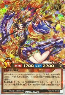 未開封)青眼の白龍【シークレット SPECIAL BLUE Ver.】{RD/P004-JP001