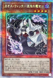 召喚神エクゾディア【クォーターセンチュリーシークレット】{INFO