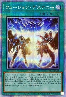 状態B〕ジャンクウォリアーエクストリーム【プリズマティック