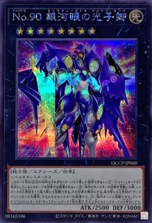 強欲で金満な壺【エクストラシークレット】{RC04-JP060}《魔法》