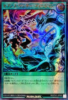 状態A-〕(未開封)真紅眼の黒竜【ラッシュレア SPECIAL RED Ver.】{RD