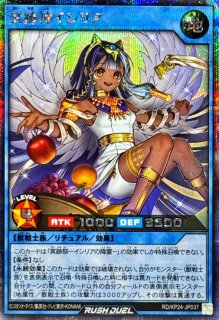 究極完全態グレートモス【オーバーラッシュレア】{RD/AP02-JP031}《RD