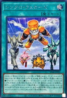 フルスピードウォリアー【シークレット】{SD48-JPP01}《モンスター》