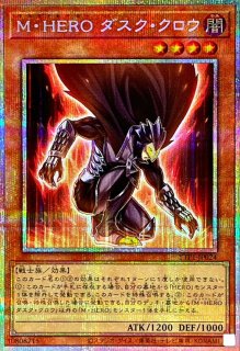 遊戯王 M・HERO ファウンティン 赤シク ④ 遊戯王】 M・HERO ファウン