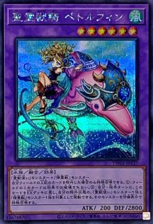 デュエルセット『伝説の白き龍+伝説の闇の魔導師(WCS2023