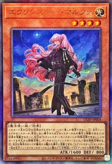 ☆アジア☆エクソシスターバトマーテル【シークレット】{アジアBPRO