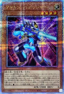 状態A-〕銀河眼の煌星竜【20thシークレット】{SOFU-JP042}《リンク》