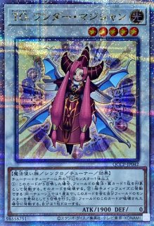 強欲で謙虚な壺【ウルトラパラレル】{TBC1-JP007}《魔法》