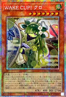 ☆アジア☆影霊翼騎ウェンディクルフ【プリズマティックシークレット