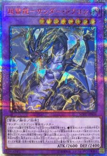 状態A-〕結束と絆の魔導師(赤背景)【クォーターセンチュリー