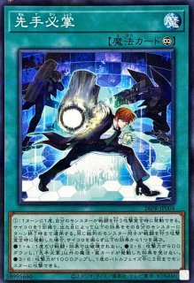 恐依のペアルックマ!!【ノーマルパラレル】{26PR-JP003}《魔法》