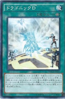 プレイマット『閉ザサレシ世界ノ冥神(RANKINGDUEL2020-3rd