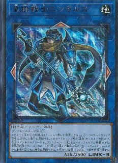 機皇神龍トリスケリア【シークレット】{DP24-JP016}《モンスター》