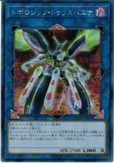 ☆アジア☆教導の雷霆フルルドリス【プリズマティックシークレット