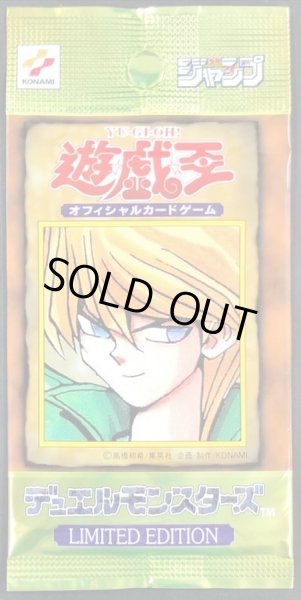 LIMITED EDITION1(城之内)【-】{-}《未開封パック》