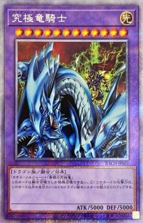 状態A-〕結束と絆の魔導師(赤背景)【クォーターセンチュリー