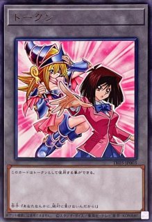 プレイマット『天上之双輪龍』【-】{-}《プレイマット》