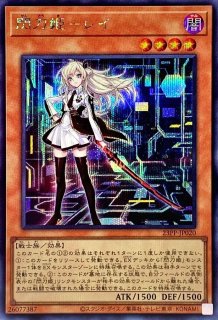遊戯王 泰亜版 深淵の獣ルベリオン プリズマティックシークレットレア
