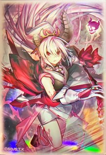 状態A-〕スリーブ『現世離レ/カクリヨノチザクラ』10枚入り