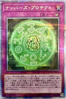 時の沈黙ターンサイレンス【ウルトラパラレル】{24YJ-JPT01}《魔法》