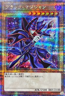 未開封)真紅眼の黒竜【ミレニアムシークレット】{2019-JPP01