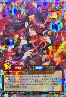 ゼラ【オーバーラッシュレア】{RD/AP01-JP001}《RDリチュアル》