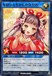 プレイマット『天上之双輪龍』【-】{-}《プレイマット》