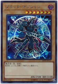 超魔導剣士ブラックパラディン【ゴールドシークレット】{GP16-JP007