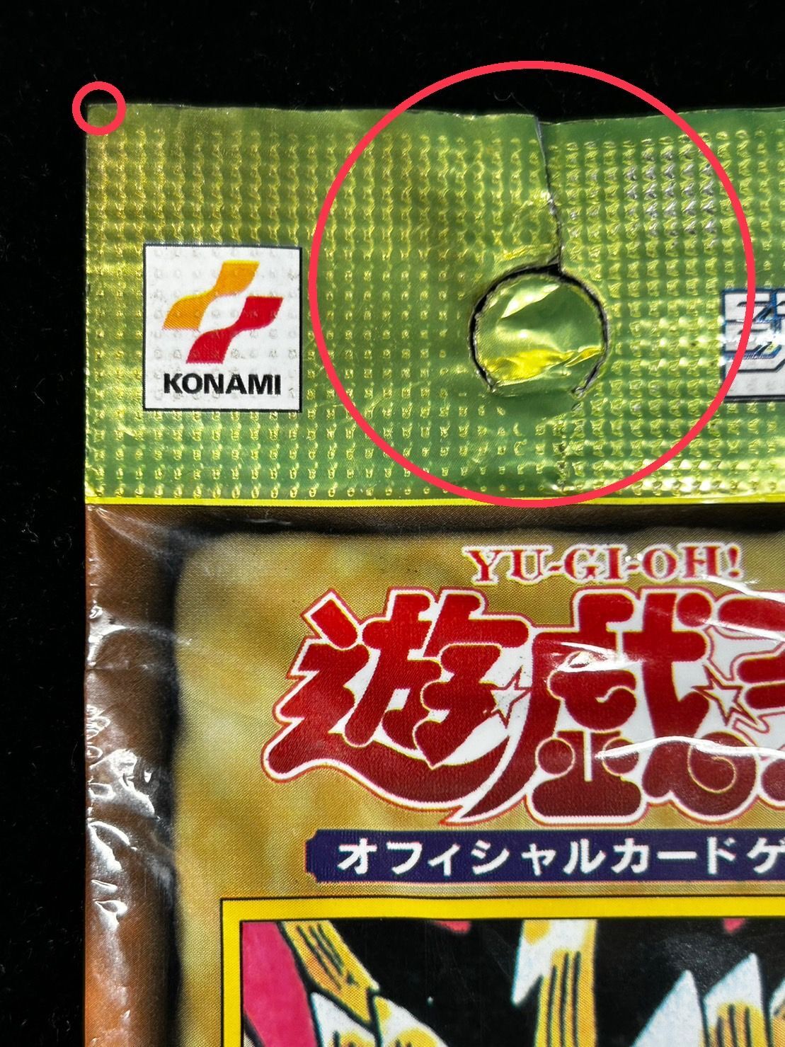 LIMITED EDITION1 3種セット【-】{-}《その他》