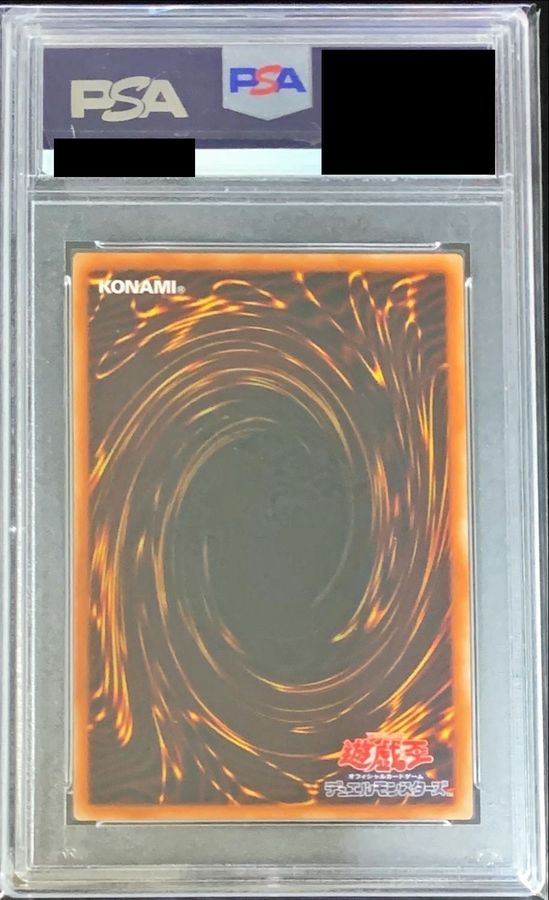PSA9鑑定済〕ブラックマジシャン【ウルトラ】{LB-05}《モンスター》
