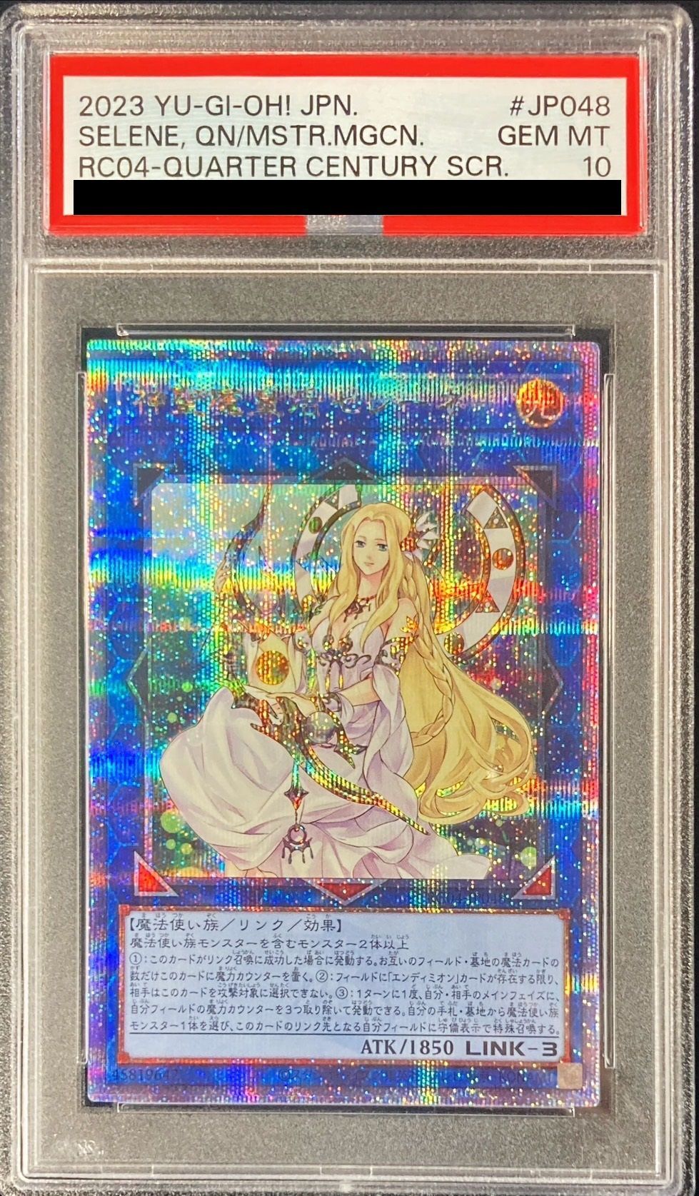 遊戯王 セイレーン PSA10 遊戯王 セイレーン PSA10 【公式通販】