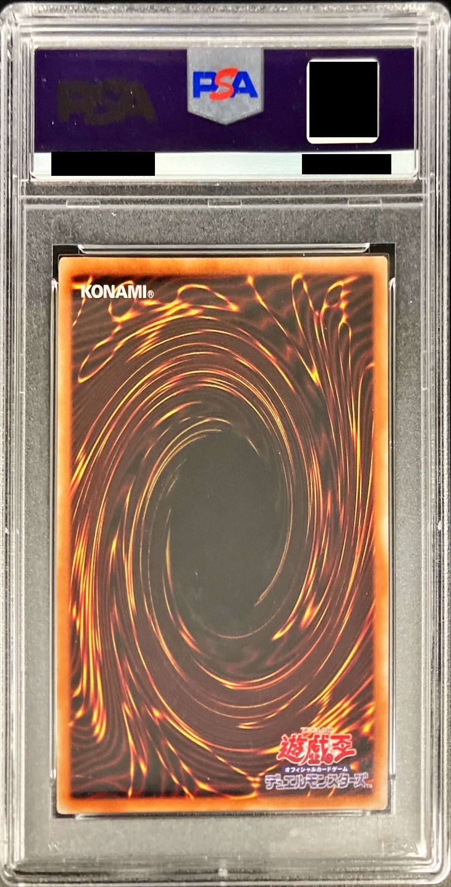 PSA9鑑定済〕ダークレクイエムエクシーズドラゴン【プリズマティック