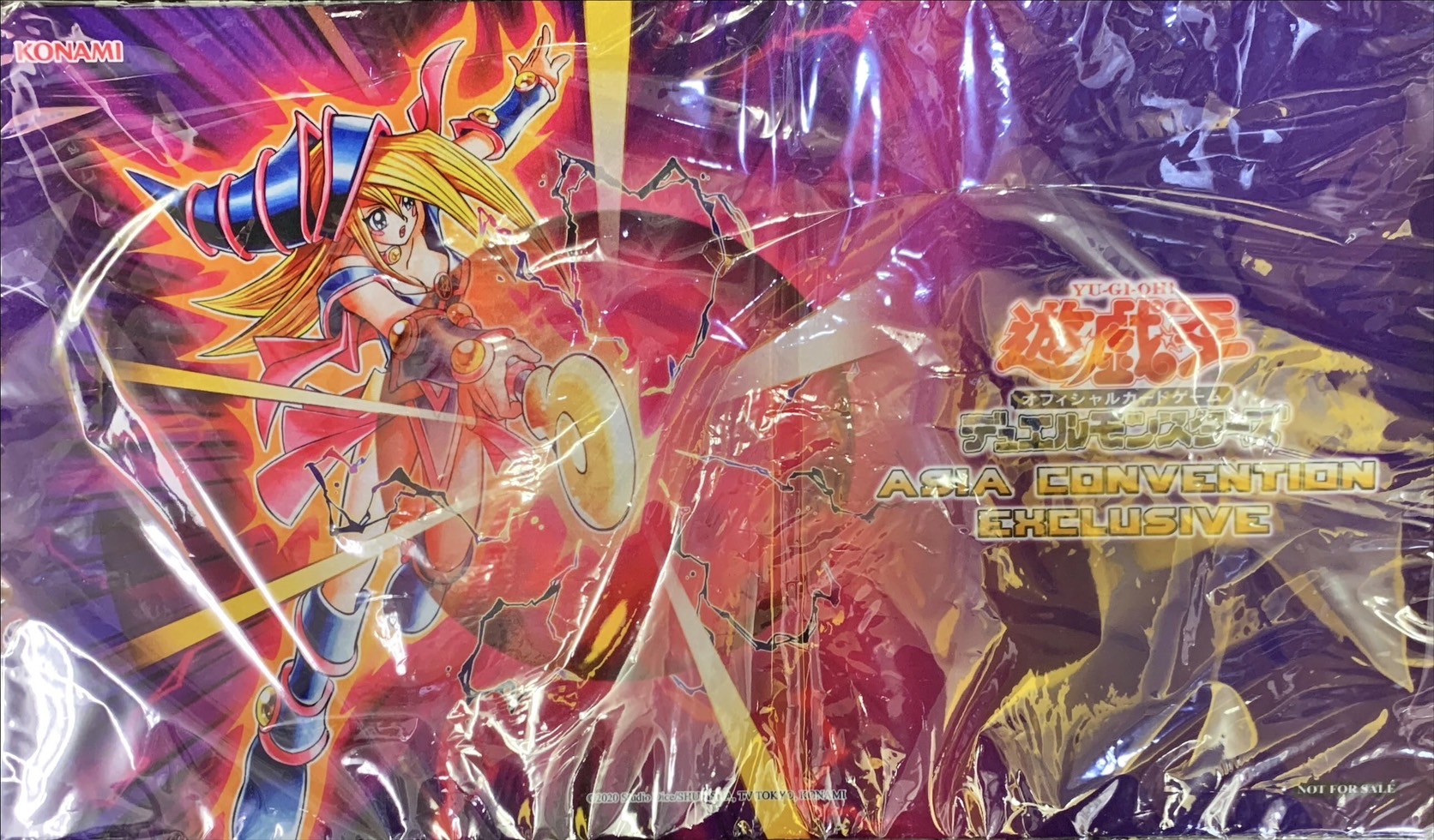 プレイマット『黒魔導爆裂破(ASIACONVENTIONEXCLUSIVE