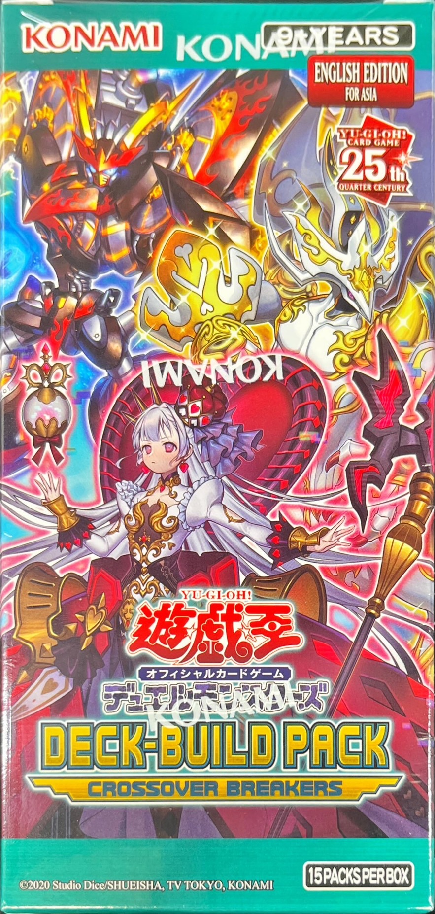 新品 未開封 8BOX クロスオーバーブレイカーズ 遊戯王 デッキビルド