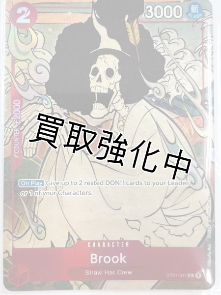 ブルック Brook ST01-011 C 1st anniversary English Version 「英語版