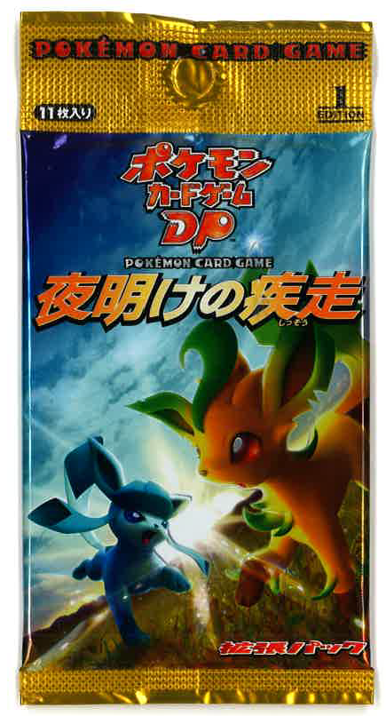 イーブイフレンズ 拡張パック「夜明けの疾走」 セット イーブイ