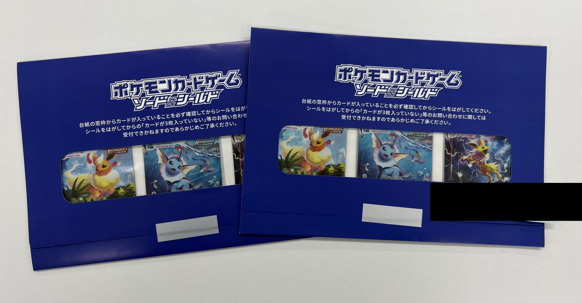 ポケモンカード 3枚セット ソーナンス ムウマ サンダース サンダース