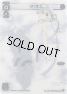 SP09 「selector spread WIXOSS」 BOX3 初回限定特典 - 【カード