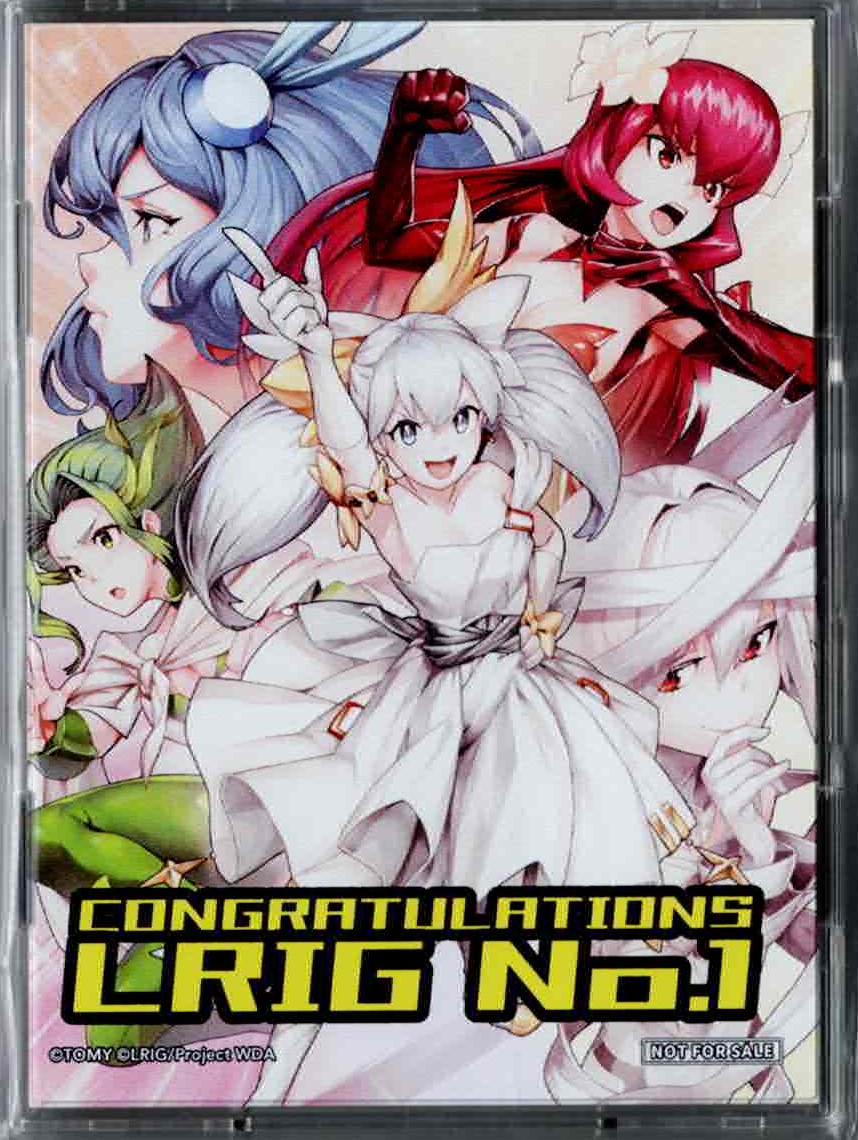 ドロー・エンハンス」特製プロテクト ディーヴァグランプリルリグNo.1