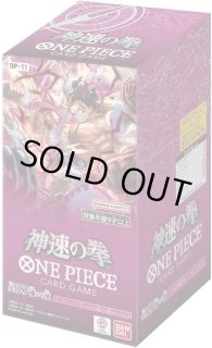 未開封カートン - シンソク