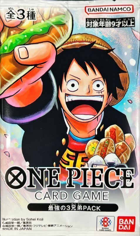 パック販売】最強の3兄弟PACK - シンソク